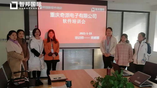 奇派電子簽約智邦國際ERP系統，可視化庫存管理科學平衡供需，賦能技術開發與技術咨詢新高度